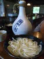 かまあげ
